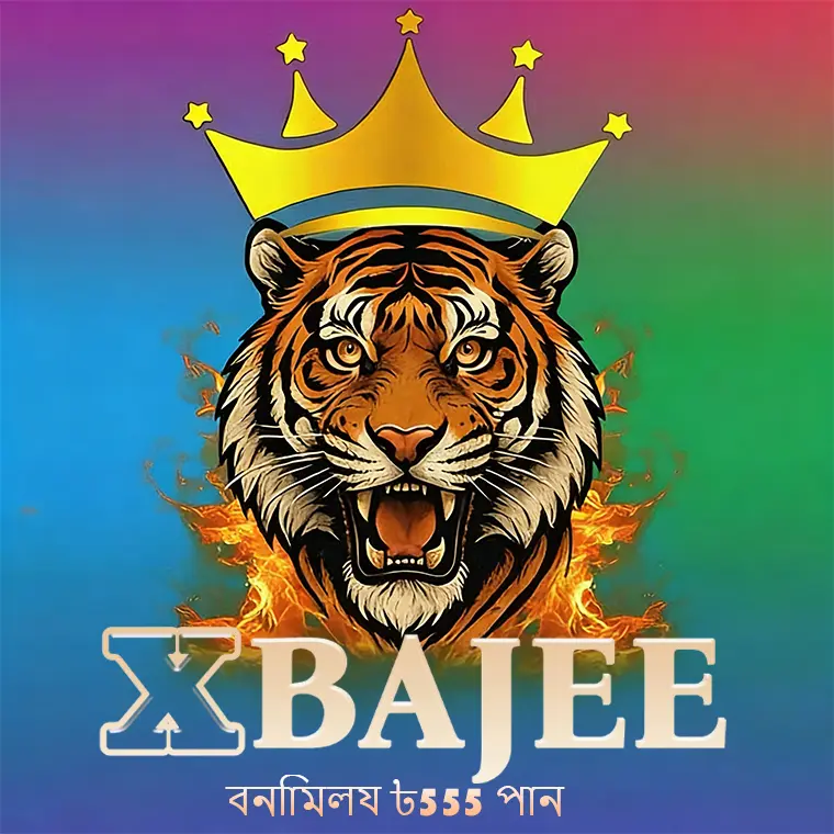 xbajee এখনই নিবন্ধন করুন - ডাউনলোড APK