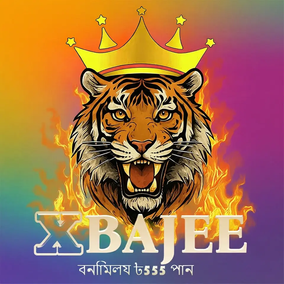 xbajee স্ক্রিনশট - অফিসিয়াল